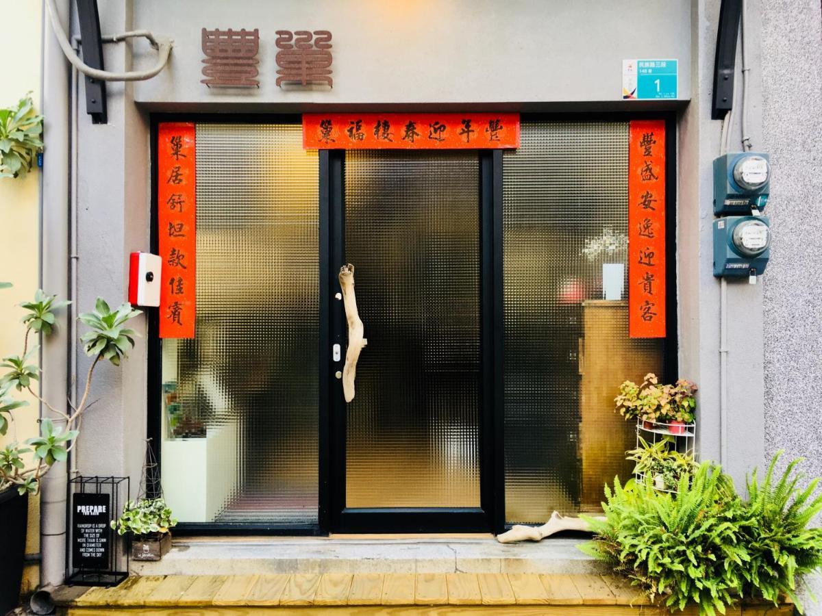 Feng Chao Home Ταϊνάν Εξωτερικό φωτογραφία
